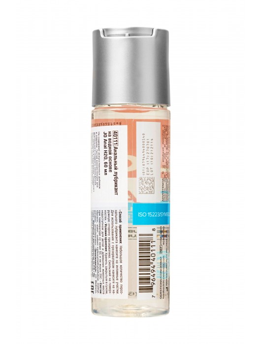 Анальный лубрикант на водной основе JO Anal H2O - 60 мл. - System JO - купить с доставкой в Сочи