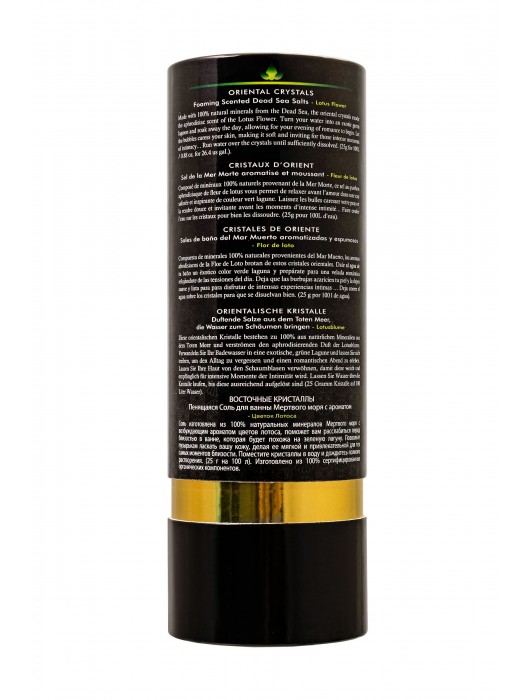 Соль Мёртвого моря для ванны Oriental Crystals «Цветок лотоса» - 500 гр. -  - Магазин феромонов в Сочи