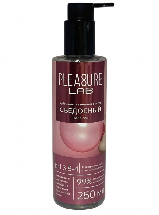 Лубрикант на водной основе Pleasure Lab с ароматом бабл-гам - 250 мл. - Pleasure Lab - купить с доставкой в Сочи