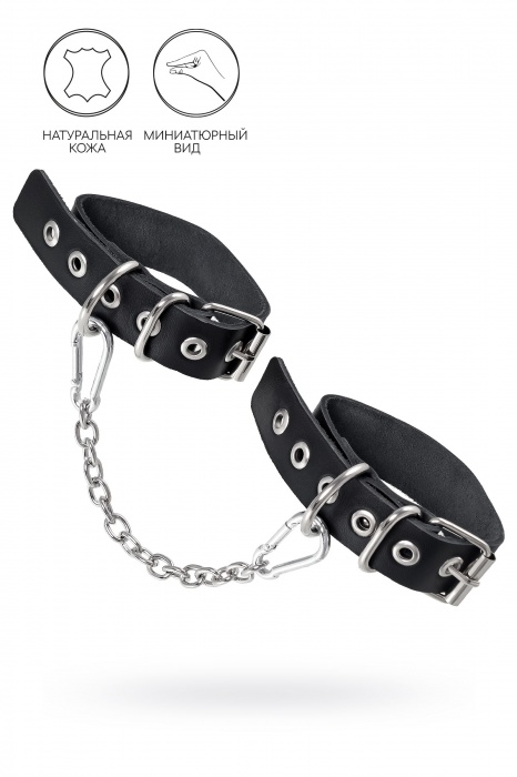 Черные оковы из одного ремешка с люверсами - Pecado - купить с доставкой в Сочи