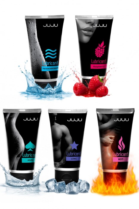 Набор из 5 лубрикантов JUJU (увлажняющий, Hot+, Long, Anal, малина) - JuJu - купить с доставкой в Сочи