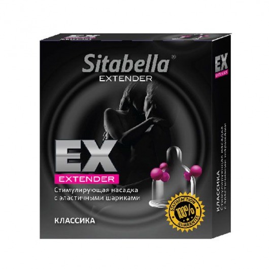 Стимулирующая насадка Sitabella Extender  Классика - Sitabella - купить с доставкой в Сочи