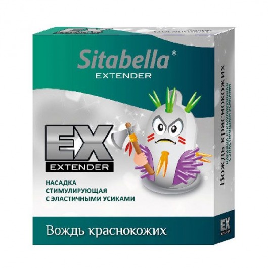 Стимулирующая насадка Sitabella Extender  Вождь краснокожих - Sitabella - купить с доставкой в Сочи