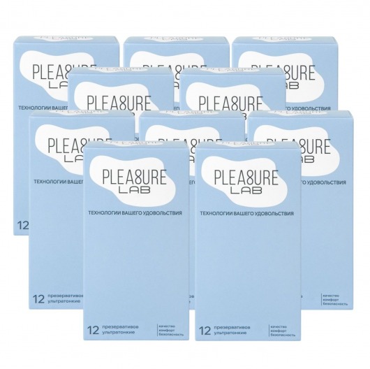 Набор из 10 упаковок ультратонких презервативов Pleasure Lab (по 12 шт.) - Pleasure Lab - купить с доставкой в Сочи