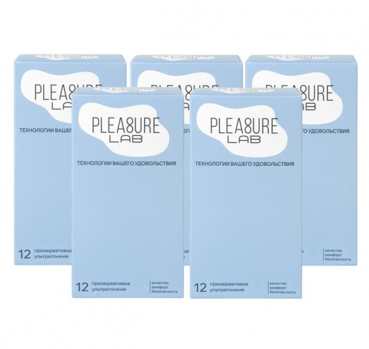 Набор из 5 упаковок ультратонких презервативов Pleasure Lab (по 12 шт.) - Pleasure Lab - купить с доставкой в Сочи