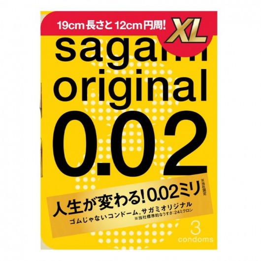 Презервативы увеличенного размера Sagami Original 0.02 XL-size - 3 шт. - Sagami - купить с доставкой в Сочи