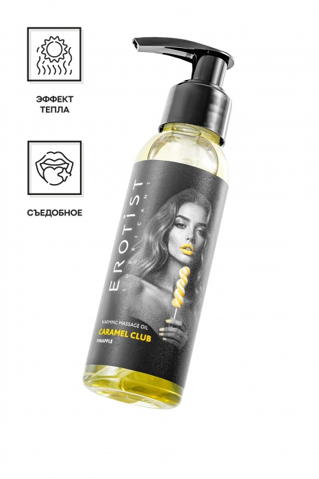 Разогревающее массажное масло Erotist Caramel Club с ароматом ананаса - 100 мл. - Erotist Lubricants - купить с доставкой в Сочи
