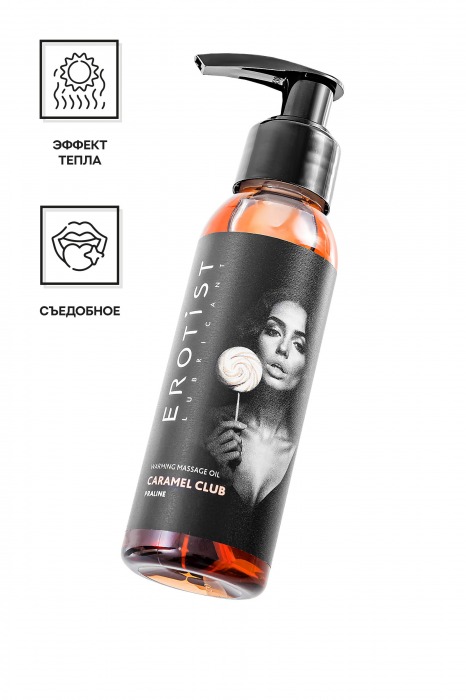 Разогревающее массажное масло Erotist Caramel Club с ароматом пралине - 100 мл. - Erotist Lubricants - купить с доставкой в Сочи