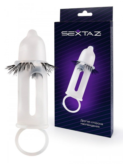 Эластичная насадка на пенис с подхватом мошонки и стимулирующими «ресничками» - Sextaz - в Сочи купить с доставкой