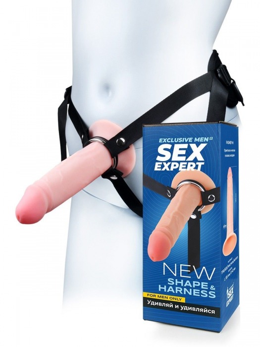 Мужской полый страпон на регулируемых ремнях - 18,5 см. - Sex Expert - купить с доставкой в Сочи
