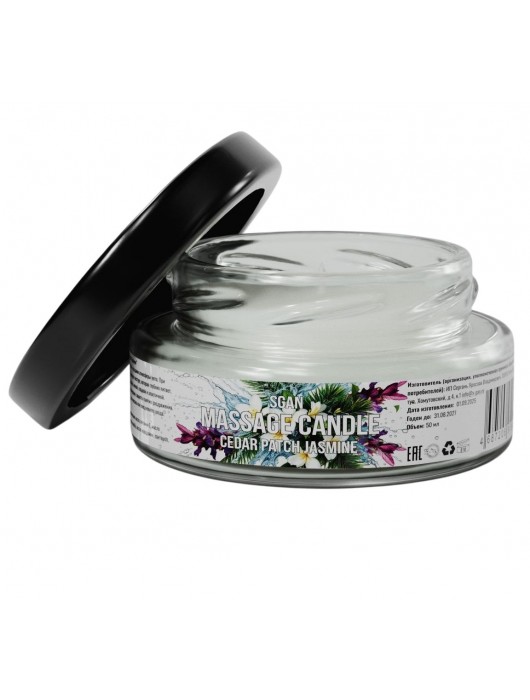 Массажная свеча «Кедр - Пачули - Жасмин» - 50 мл. - SGAN - купить с доставкой в Сочи