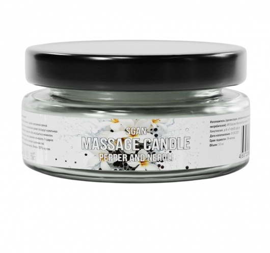 Массажная свеча «Перец и нероли» - 50 мл. - SGAN - купить с доставкой в Сочи