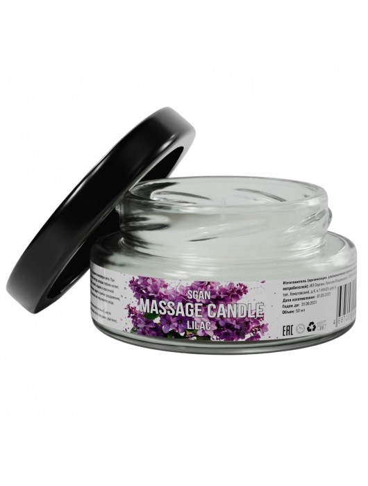 Массажная свеча «Сирень» - 50 мл. - SGAN - купить с доставкой в Сочи