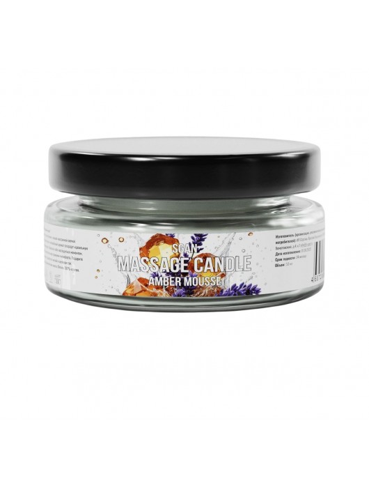 Массажная свеча «Янтарный мусс» - 50 мл. - SGAN - купить с доставкой в Сочи