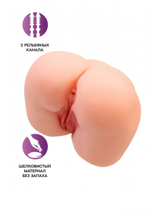 Реалистичный мастурбатор-попка с 2 любовными входами - No Name - в Сочи купить с доставкой
