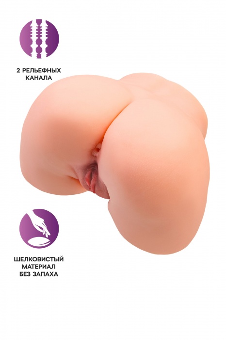 Телесный мастурбатор в форме попки с 2 любовными входами - No Name - в Сочи купить с доставкой
