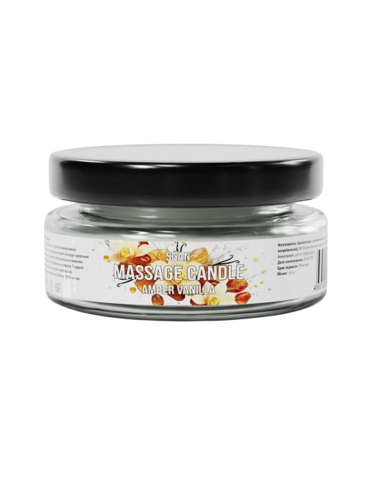 Массажная свеча «Амбра и ваниль» - 50 мл. - SGAN - купить с доставкой в Сочи