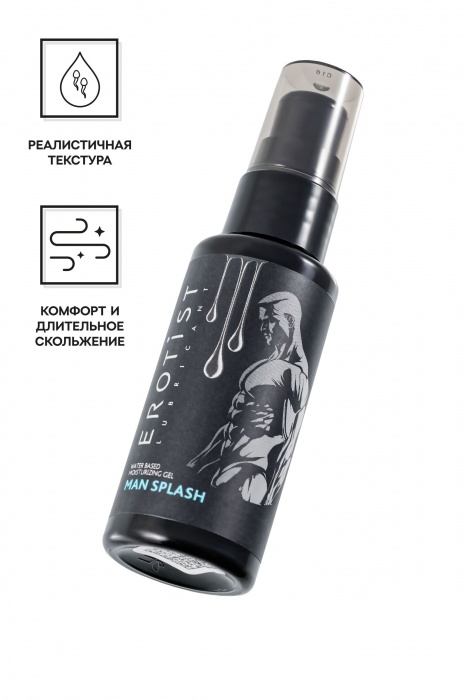 Увлажняющий гель-лубрикант на водной основе Man Splash - 50 мл. - Erotist Lubricants - купить с доставкой в Сочи