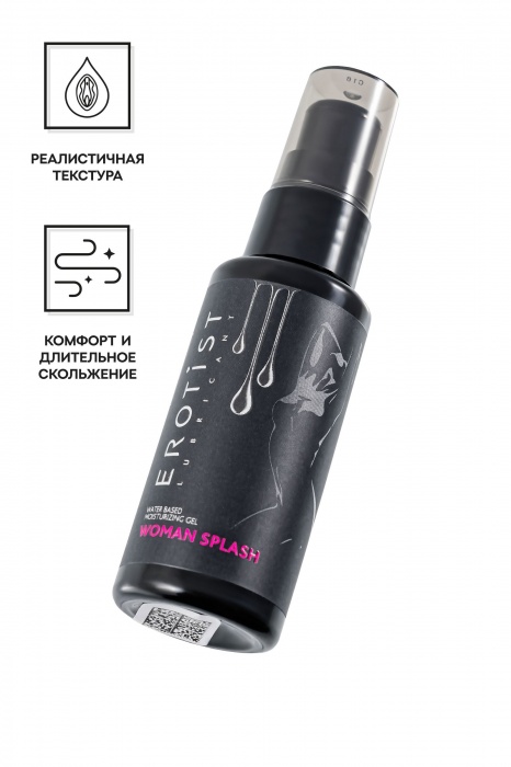 Увлажняющий гель-лубрикант на водной основе Woman Splash - 50 мл. - Erotist Lubricants - купить с доставкой в Сочи