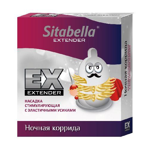 Стимулирующая насадка Sitabella Extender  Ночная коррида - Sitabella - купить с доставкой в Сочи