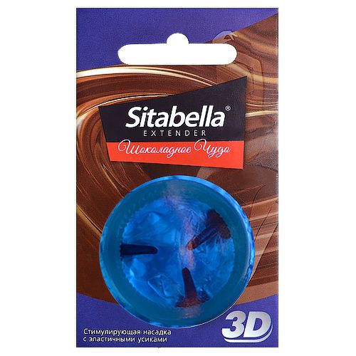 Насадка стимулирующая Sitabella 3D  Шоколадное чудо  с ароматом шоколада - Sitabella - купить с доставкой в Сочи
