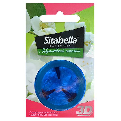 Насадка стимулирующая Sitabella 3D  Королевский жасмин  с ароматом жасмина - Sitabella - купить с доставкой в Сочи