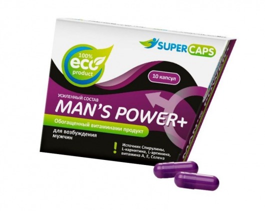 Капсулы для мужчин Man s Power+ с гранулированным семенем - 10 капсул (0,35 гр.) - SuperCaps - купить с доставкой в Сочи