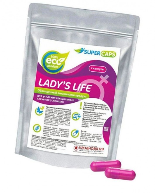 Возбуждающие капсулы Ladys Life - 2 капсулы (0,35 гр.) - SuperCaps - купить с доставкой в Сочи
