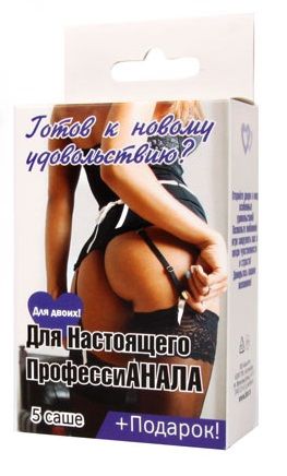 Набор лубрикантов  Для настоящего профессиАНАЛА - Биоритм - купить с доставкой в Сочи