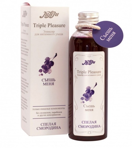 Эликсир Triple Pleasure  Спелая смородина  - 130 гр. - JULEJU - купить с доставкой в Сочи