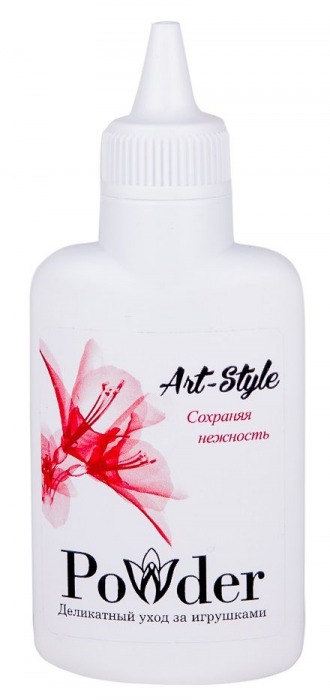 Пудра для ухода за игрушками Art-Style Powder - 30 гр. - Art-Style - в Сочи купить с доставкой