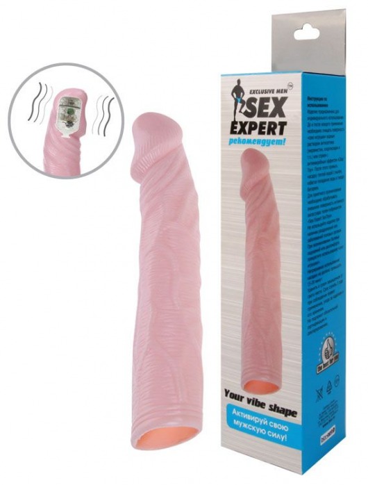 Телесная насадка с вибрацией Sex Expert - 18 см. - Sex Expert - в Сочи купить с доставкой