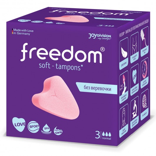 Женские гигиенические тампоны без веревочки FREEDOM normal - 3 шт. - Freedom - купить с доставкой в Сочи