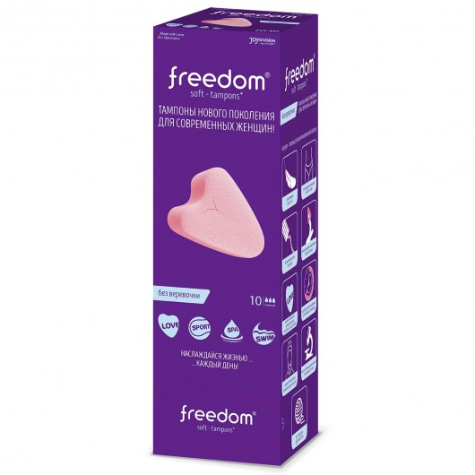 Женские гигиенические тампоны без веревочки FREEDOM normal - 10 шт. - Freedom - купить с доставкой в Сочи